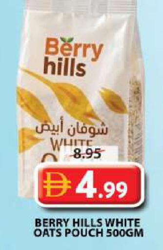 available at Grand Hyper Market in UAE - Sharjah / Ajman