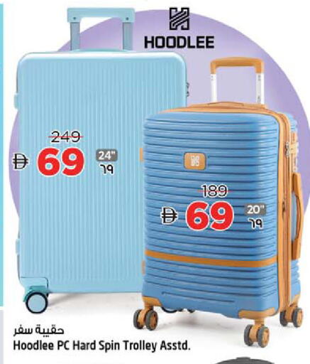 available at سفاري هايبرماركت in الإمارات العربية المتحدة , الامارات - الشارقة / عجمان