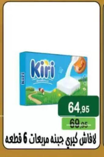 available at Mekkawy market  in Egypt - القاهرة