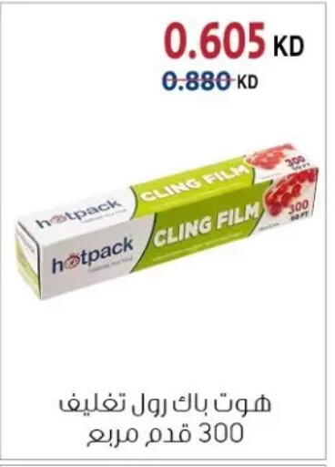 available at Zahra Cooperative Society in Kuwait - Kuwait City