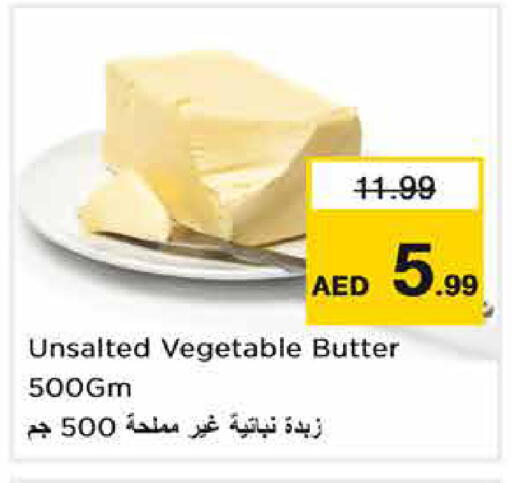 available at نستو هايبرماركت in الإمارات العربية المتحدة , الامارات - الشارقة / عجمان