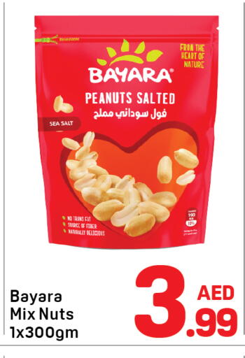 available at Day to Day Department Store in UAE - Dubai