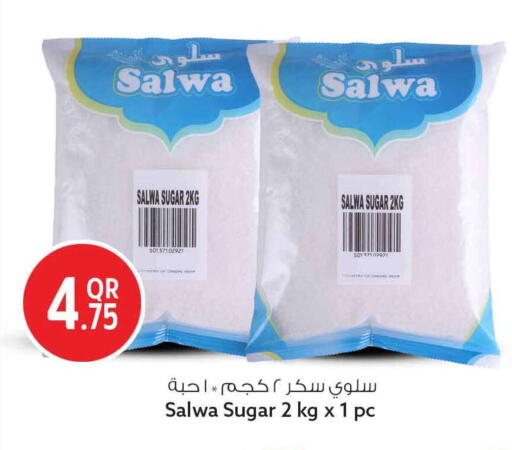 available at Safari Hypermarket in Qatar - Al Khor