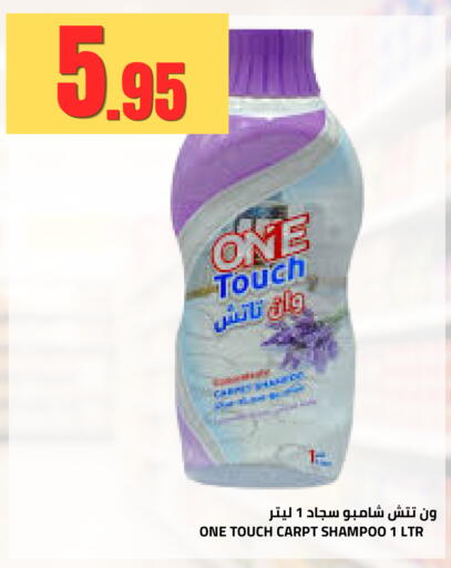 available at Astra Markets in KSA, Saudi Arabia, Saudi - Tabuk