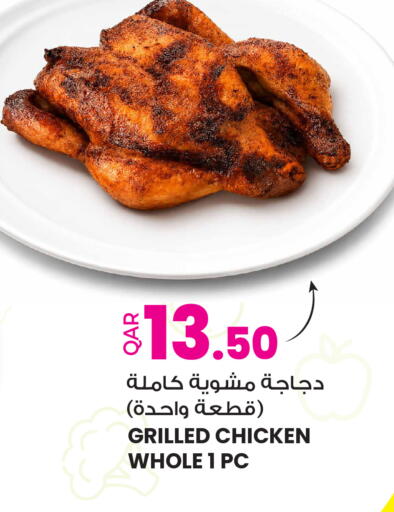 available at أنصار جاليري in قطر - الخور