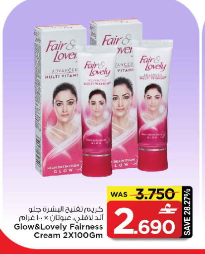 available at مارك & سايف in عُمان - مسقط‎