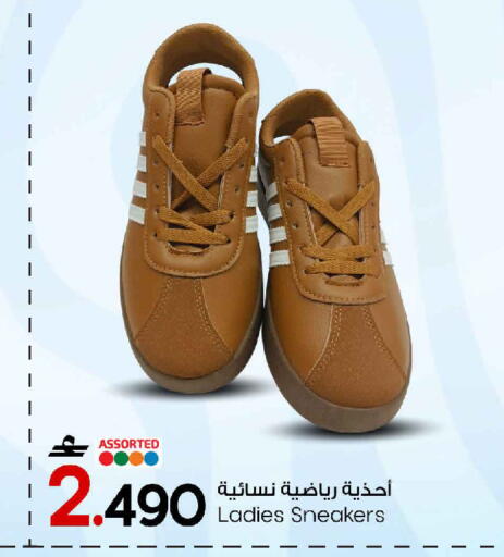 available at MARK & SAVE in Oman - Sohar