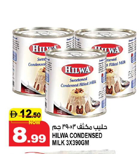available at هاشم هايبرماركت in الإمارات العربية المتحدة , الامارات - الشارقة / عجمان