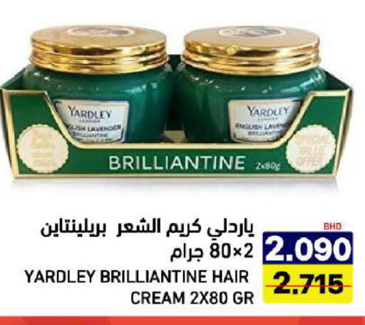 available at رامــز in البحرين