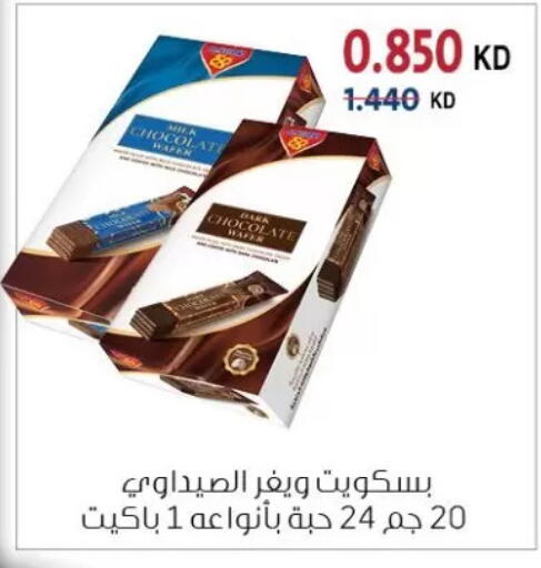 available at Zahra Cooperative Society in Kuwait - Kuwait City