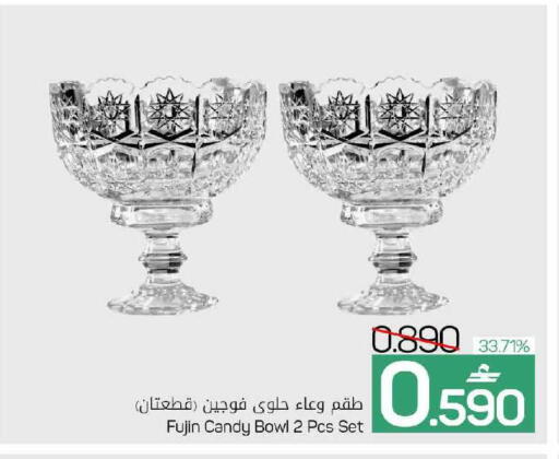 available at MARK & SAVE in Oman - Muscat