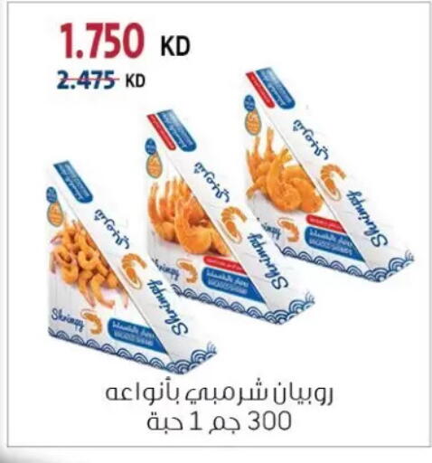 available at Zahra Cooperative Society in Kuwait - Kuwait City