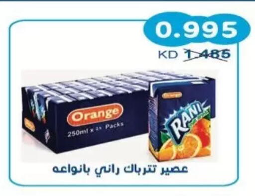Orange available at Salwa Co-Operative Society  in Kuwait - Kuwait City