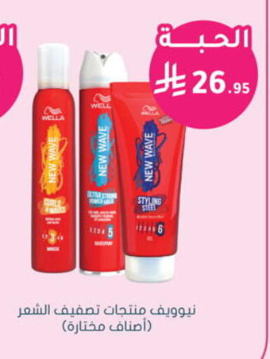available at  النهدي in مملكة العربية السعودية, السعودية, سعودية - جدة