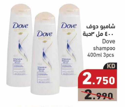 available at Ramez in Kuwait - Kuwait City