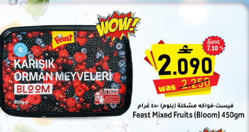 available at القوت هايبرماركت in عُمان - مسقط‎