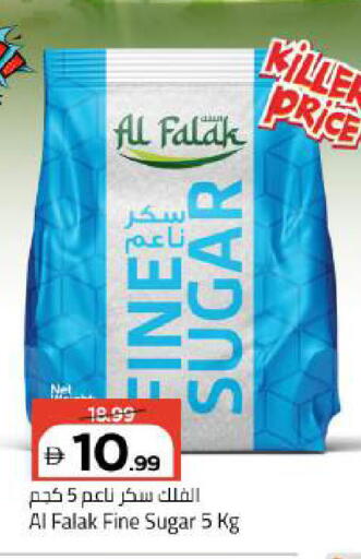 available at Mark & Save in UAE - Dubai