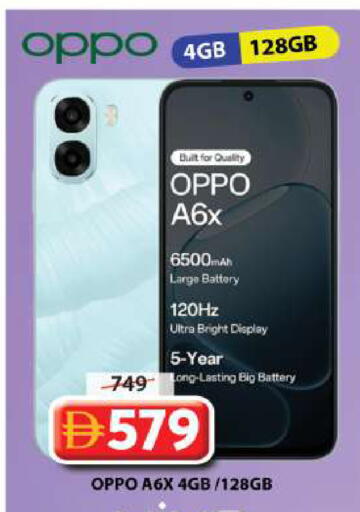 available at Grand Hyper Market in UAE - Sharjah / Ajman