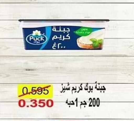 available at جمعية الشعب التعاونية in الكويت - مدينة الكويت