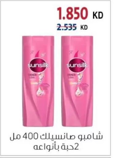 available at جمعية الزهراء التعاونية in الكويت - مدينة الكويت