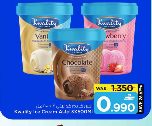 available at MARK & SAVE in Oman - Muscat