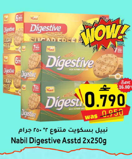 available at القوت هايبرماركت in عُمان - مسقط‎