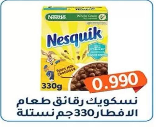available at Al Fahaheel Co - Op Society in Kuwait - Kuwait City