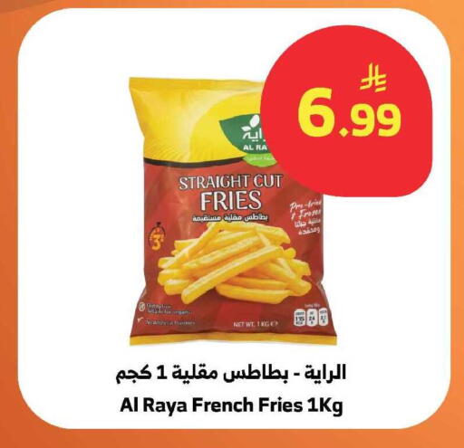 available at الراية in مملكة العربية السعودية, السعودية, سعودية - تبوك