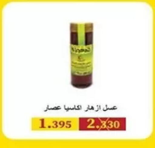 available at جمعية الشعب التعاونية in الكويت - مدينة الكويت
