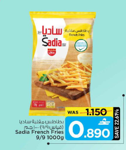 available at مارك & سايف in عُمان - مسقط‎