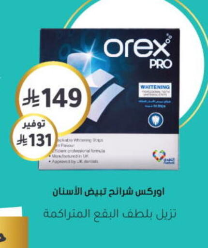 available at  النهدي in مملكة العربية السعودية, السعودية, سعودية - جدة