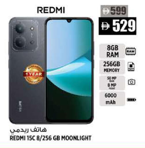 available at Hashim Hypermarket in UAE - Sharjah / Ajman