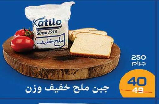 available at زهران ماركت in Egypt - القاهرة