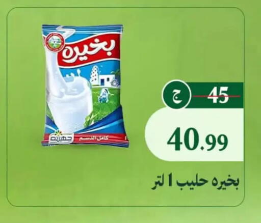 available at Al Duha Market in Egypt - Cairo