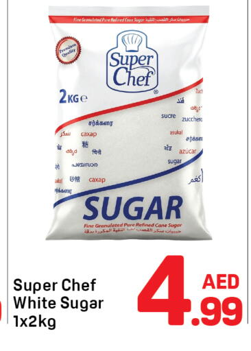 available at Day to Day Department Store in UAE - Dubai
