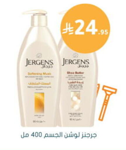 available at Nahdi in KSA, Saudi Arabia, Saudi - Tabuk