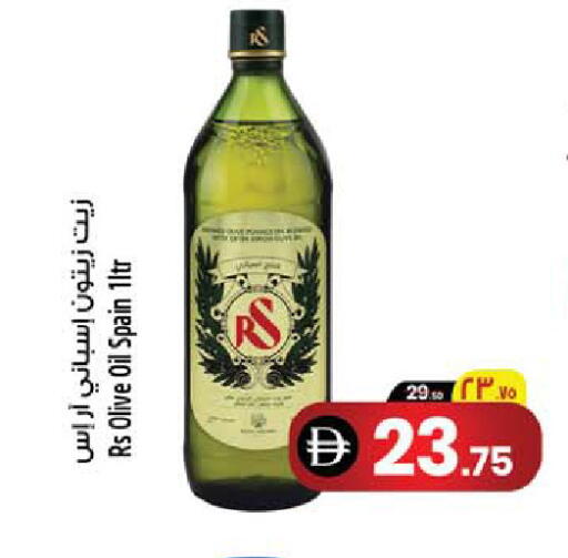 available at SAFARI HYPERMARKET  in UAE - Ras al Khaimah