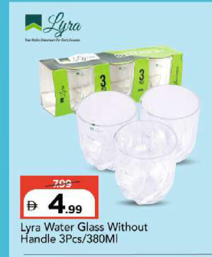 available at Mark & Save in UAE - Sharjah / Ajman