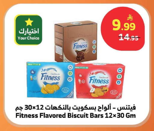 available at الراية in مملكة العربية السعودية, السعودية, سعودية - ينبع