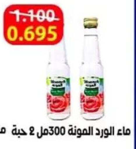 available at Al Sulaibiya Cooperative Society in Kuwait