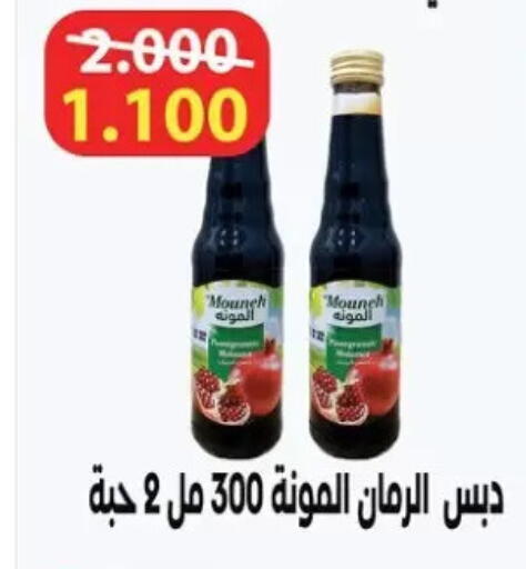 available at Zahra Cooperative Society in Kuwait - Kuwait City