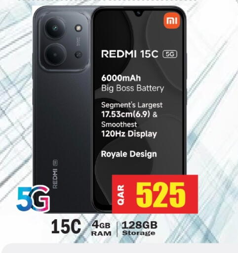 available at جراند هايبرماركت in قطر - الوكرة