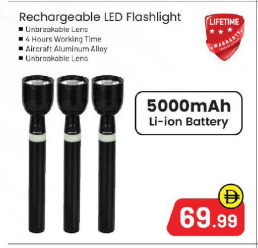 available at مارك & سيف in الإمارات العربية المتحدة , الامارات - دبي