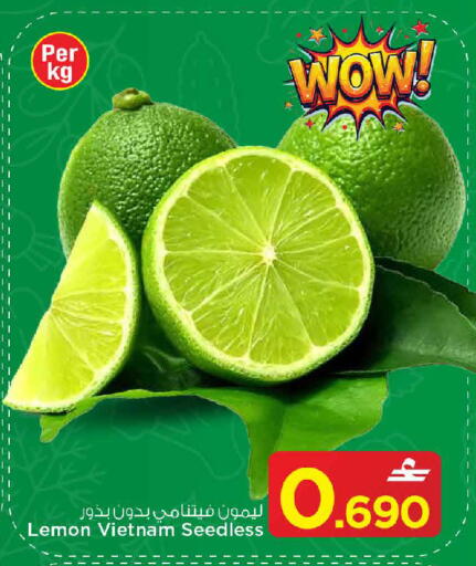 Lemon from Vietnam available at MARK & SAVE in Oman - Sohar
