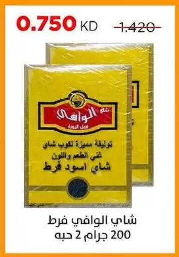 available at جمعية ضاحية صباح السالم التعاونية in الكويت - مدينة الكويت