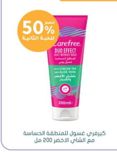 available at Nahdi in KSA, Saudi Arabia, Saudi - Al Majmaah