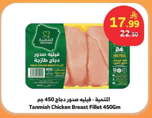 available at الراية in مملكة العربية السعودية, السعودية, سعودية - الباحة