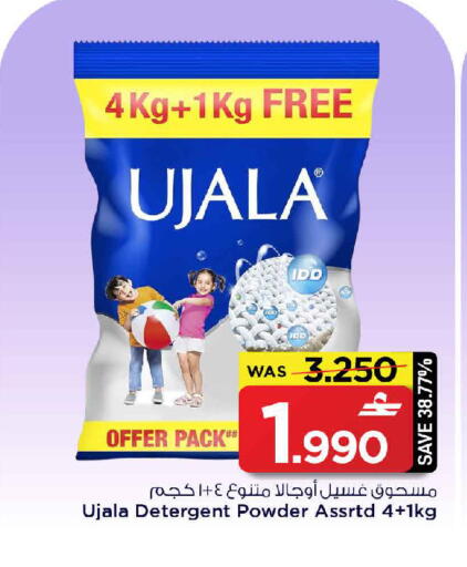 available at MARK & SAVE in Oman - Sohar