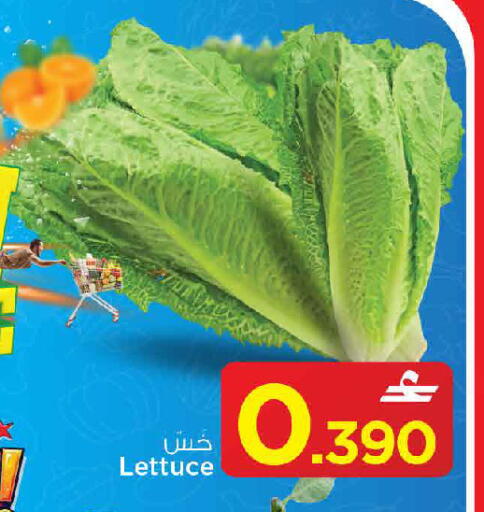 Lettuce available at MARK & SAVE in Oman - Muscat