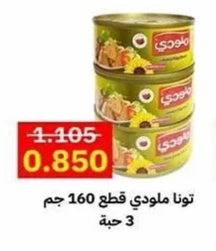 available at Al Sha'ab Co-op Society in Kuwait - Kuwait City
